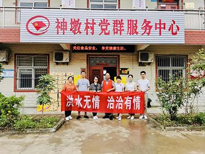 洪水無情，洽洽有情——洽洽食品再次向?yàn)?zāi)區(qū)捐贈(zèng)抗洪救援物資！