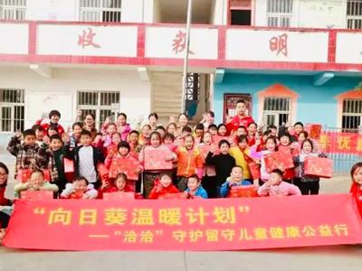 關(guān)愛貧困孤兒，助力健康成長，洽洽食品泰國工廠開展泰國孤兒慰問活動(dòng)